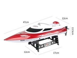☆ Even if you overthrow, you will return to yourself ☆ 35km/h 2.4GHz 4ch high -speed boat radio control HJ806 red [Speed ​​boat radio control]