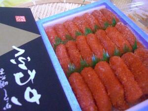 [Sea shelf Weekly special sale] Mentaiko 1kg specially cut black box