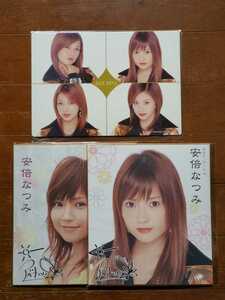 Abe Natsumi Goods Print Sign Color Paper Pop 3 Point Set Morning Musume.
