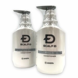 ▲ Free shipping Scalp D medicinal scalp pack conditioner (for all skin) 350ml x 2 pieces unopened fixed price 7,222 yen (excluding tax) equivalent to bulk