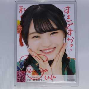 NMB48 Nao Niizawa Tsuki Tsuki-separate Random Raw Photo 2019 AUGUST-RD August
