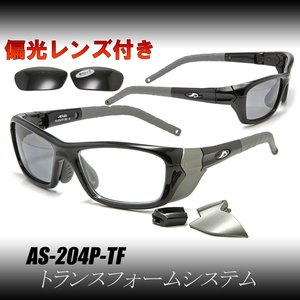 Translated B Product Outlet AX 2WAY Sunglasses Polarized Lens Set NHK Good morning Japanese Town Kado Room Introduction Product AS-204PTF-BK