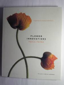 English/Pola Priek "Flower Innovations New Garden Style using familiar flowers"