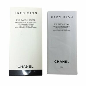 [Same as new] [Beautiful goods] Chanel CHANEL Mask You Precision Eye Patch Total 8 masks for eyes