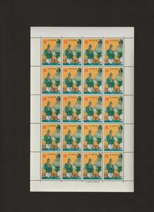 Memorial Stamp 1971 Classical Performing Arts Series Kobo 15 yen Seat