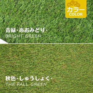 [1000 yen price reduction for a limited time] IFA certified factory artificial turf roll 2m x 10m turf 35mm pins 42 Pins hard to discolor an artificial lawn that is hard to fall off [2 colors selectable]