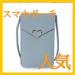Smartphone Pochette Pouch Ladies Shoulder Smartphone Pouch Operation iPhone Android Diagonal Smartphone Case Light Blue No12.