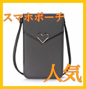 Smartphone Pochette Pouch Ladies Shoulder Smartphone Pouch Operation iPhone Android Diagonal Smartphone Case Dark Gray No12.