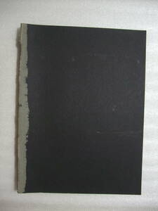 Scrapbook black scrap note