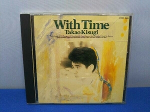 CD with Takao CD with Time