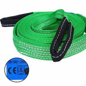 Sling belt width 50mm x 5m [1 piece] Straight hanging 2t Eye type nylon belt sling CE standard product/12