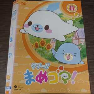 I 36 Kupu Mame Sesame 8 Rental of Rental Japan DVD