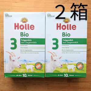 Holle Organic Goat powdered milk powder STEP3 400g 2 box set Follow -up Millk 10 months to 36 months