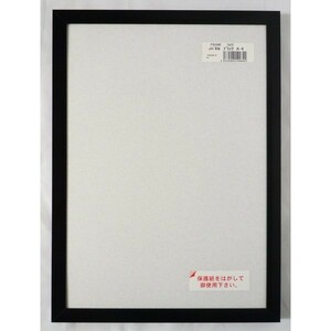 OA picture frame poster panel aluminum frame J panel size 700x500mm black