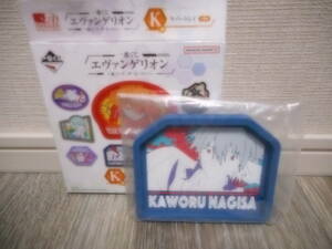 Ichiban Kuji Evangelion ~ Back Code, Zavy Store! ~ K Prize Rubber Tray Nagisa Kaworu