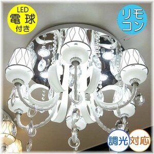 【free shipping! ] ★ Super cheap LED lighting! ★ New beautiful Swarovski style crystal chandelier LED &amp; remote control