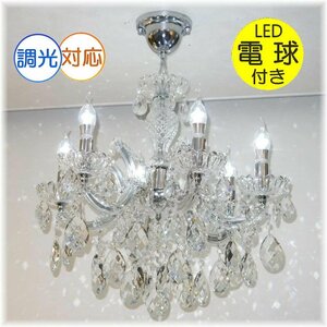 [With LED! ] Luxurious! Swarovski -style LED 6 Light Crystal Chandelier Chandelier Lighting Antique Beads LED Cheap Scandinavian Retro