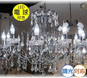 [With LED! ] Luxurious! Swarovski -style LED 12 Light Crystal Chandelier Chandelier Lighting Antique Beads LED Cheap Scandinavian Retro