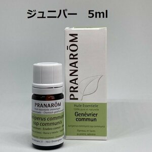 【Instant Decision】Juniper 5ml Pranarom PRANAROM Aroma Essential Oil (W)