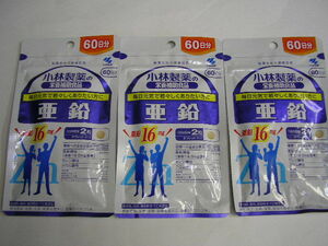 ☆ New, Kobayashi Pharmaceutical Zinc 60 days 3 bags