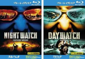 Night Watch + Day Watch All 2 pieces Blu -ray Disc Rental Fall Set Used Blu -ray