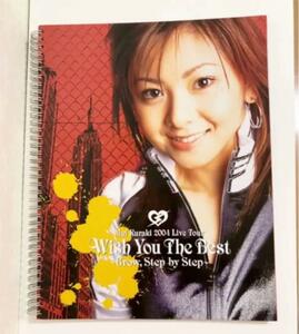 Mai Kuraki 2004 Pamphlet Live Photo Book Tour