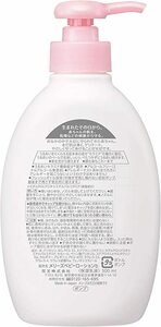 Mary's Baby Lotion [Use from newborns] Unscented (pump type) 300ml