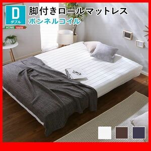 Bed ★ Mattress bed with legs/bonnel coil/double/roll packaging easy/Sonoko structure/on sofa/brown navy white/zz