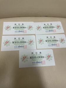 Travel ticket Yomiuri trip 100,000 yen x 5 sheets