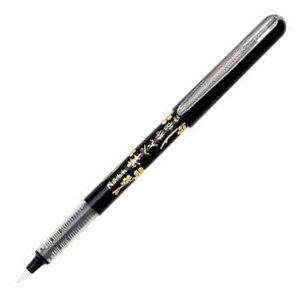 Brush Pen Pen Platinum Fountain Pen Carbon Ink Shizuma Cartridge type CTFTR-250C#Black/7130x1