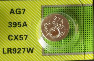 ★ Prompt decision [Shipping fee 63 yen] 1 piece 41 yen LR927 LR57 AG7 SR compatible alkaline battery Use Recommended deadline: December 2025 ★