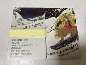 7600 yen at a time! Tomamu Ski Resort Domin Limited 1 Day Lift Ticket Card 4 pieces Set Chai
