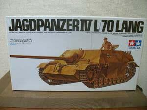 ☆ [Relaxed eyeball product] [16] Tamiya 1/35 Germany II Running tank Lang unused/Unbassinated details unknown current Junk!