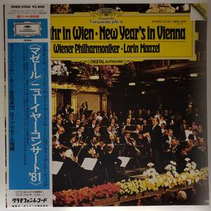 Ryoba ◆ LP ◆ Lolin Mazer: Conducted ★ Vienna Philharmonic Orchestra ☆ 1981 New Year Concert ☆ All 14 songs ◆ C-9280