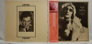 Ryobaya ◆ LP ◆ Richard Boning: London Symphony Orchestra ◆ C-9210 London Symphony Orchestra ◆ C-9210