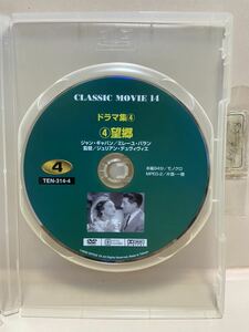 [Noboro] (Disc only) [DVD software] Used DVD (Western DVD) Shipping nationwide 180 yen