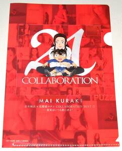 Mai Kuraki x Detective Conan [Collaboration Best 21] Original mini clear file (A5 size)