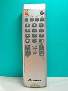 Pioneer TV remote control AXD1487
