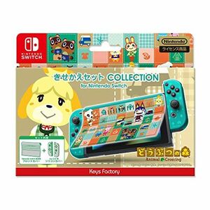 Nintendo License Product Dear Set Collection for Nintendo Switch (Animal Crossing) Type-A