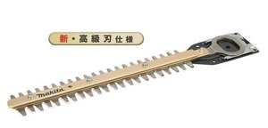 Makita Hikiki Calcan 400mm replacement blade A-68432 [New / luxury blade specification]