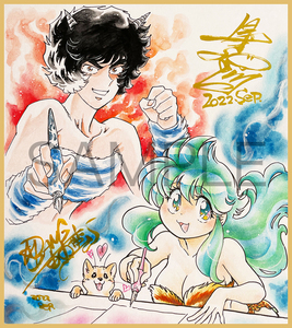 [Charity] Ipponki Ban x Kazuhiko Shimamoto Illustration Color Paper [Manga de Peace]