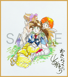 [Charity] Akira Yamanaka Illustration Color Paper [Manga de Peace]