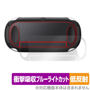 PlayStation Vita PCH-1000 back protection film Overlay Absorber Low Reflective for PlayStation Vita Shock absorption Low-reflective antibacterial