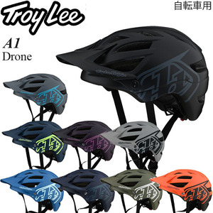 [Stock disposal special price] TROY Lee Helmet for bicycles A1 DRONE Steel Green/XL-2XL