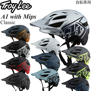 [Stock disposal special price] TROY LEE Helmet for bicycles A1 MIPS Classic Black/XL-2XL