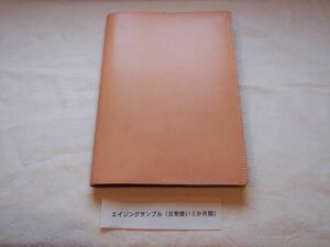 A5-35 MUJI A5 notebook/notebook compatible cover/domestic Nume leather (leather) Natural