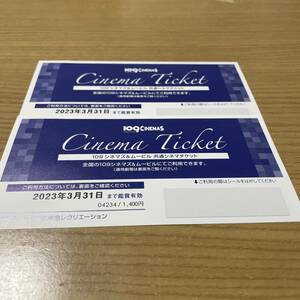 109 Cinemas &amp; Moville Common Cinema Tickets 2 Discs