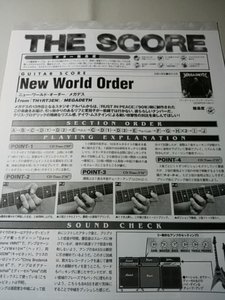Young guitar ☆ guitar score ☆ Cut out ☆ MEGADETH/NEW WORLD ORDER ▽ 5c: CCC376