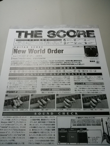 Young guitar ☆ guitar score ☆ Cut out ☆ MEGADETH/NEW WORLD ORDER ☆ 5/dt: CCC1259 ▽
