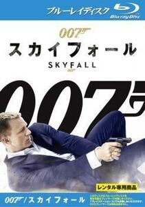007 Skyfall Blu -ray Disc Rental Fallen Used Blu -ray